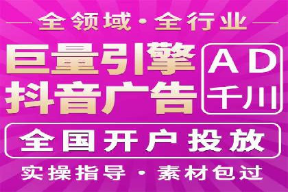 信息流优化师：提升广告投放效果案例解析
