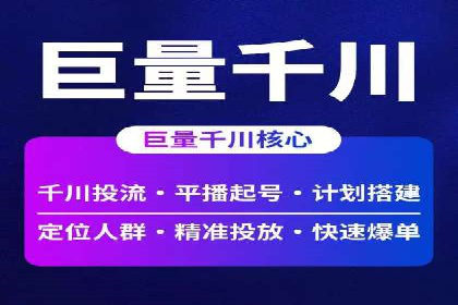 百度信息流推广策略：实操案例分享